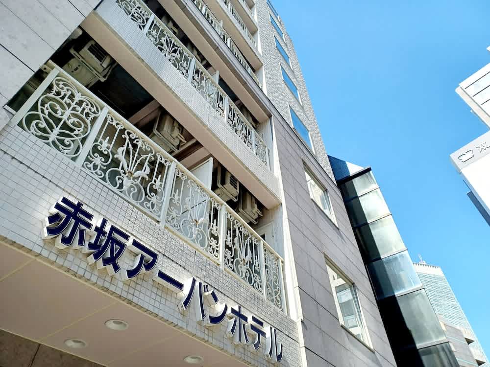 Akasaka Urban Hotel 1