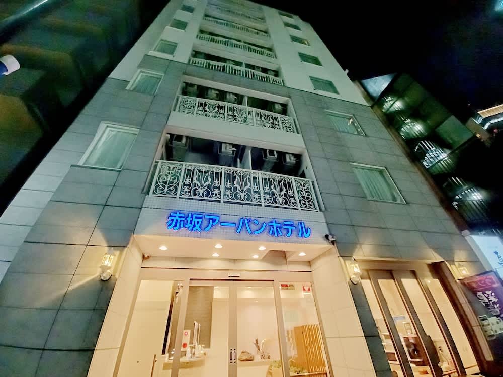 Akasaka Urban Hotel 2
