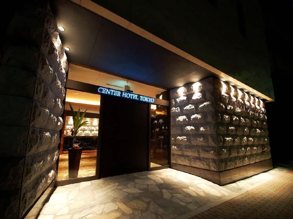 Center Hotel Tokyo 1