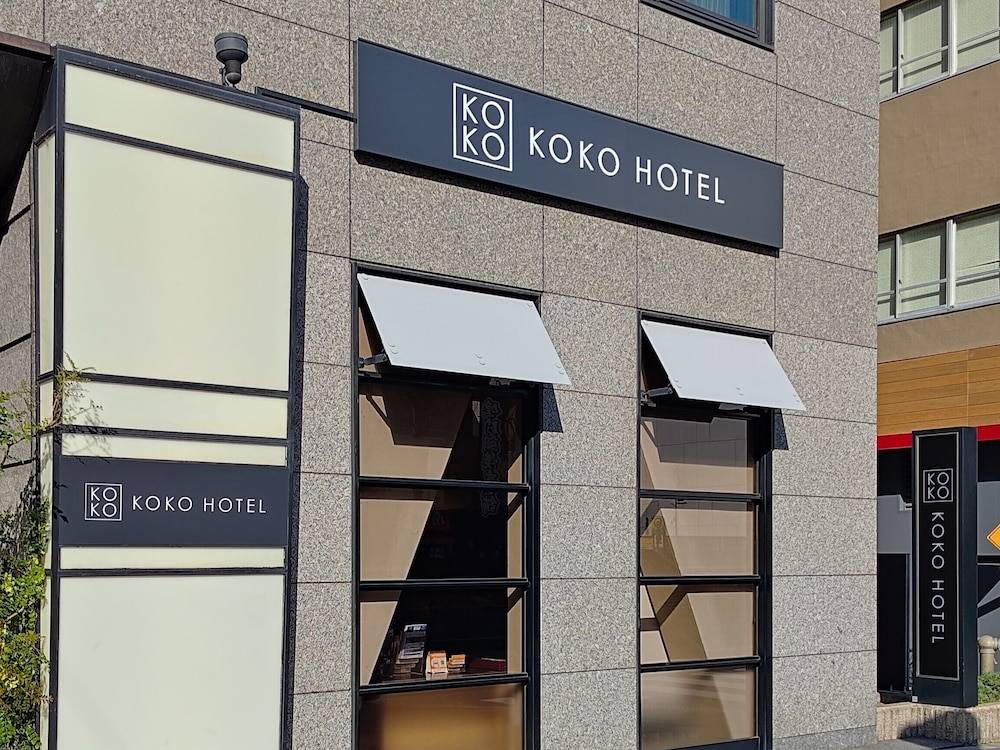 KOKO HOTEL Shinjuku Yotsuya 1