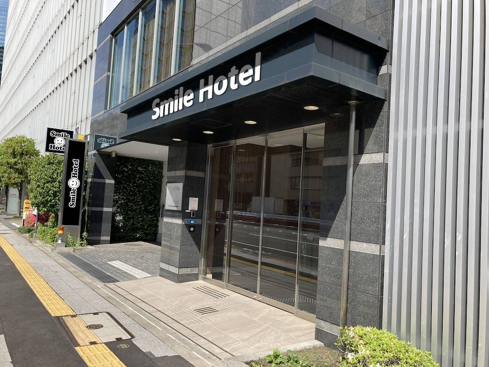 Smile Hotel Shinagawasengakujiekimae 1