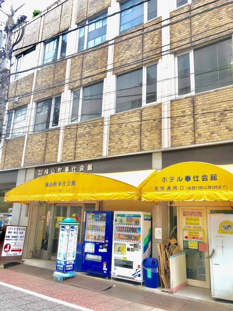Hotel Hoshi Kai Kan 1