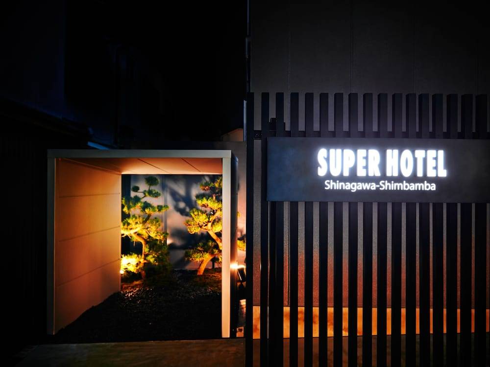 Super Hotel Shinagawa Shinbanba 1