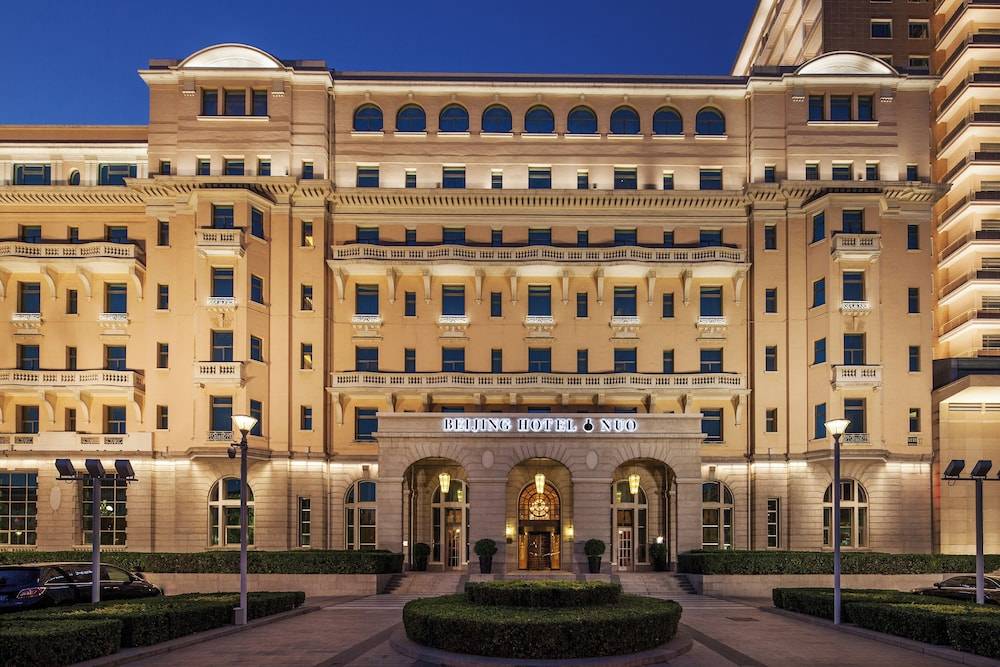 Beijing Hotel NUO Forbidden City 1