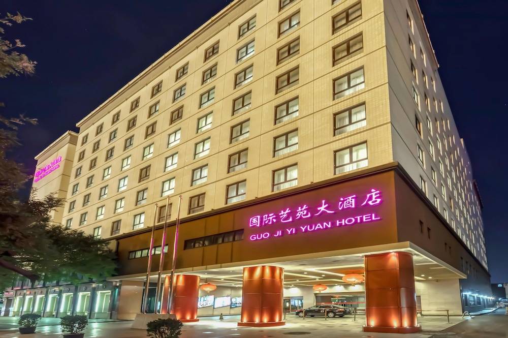 Guo Ji Yi Yuan Hotel 1
