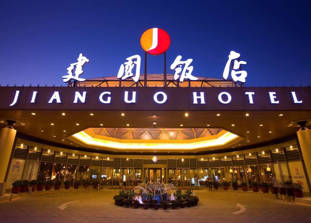 Jianguo Hotel 1