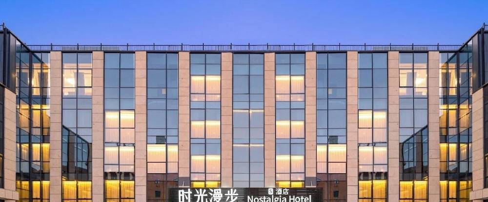 Nostalgia S Hotel Beijing Guomao 1