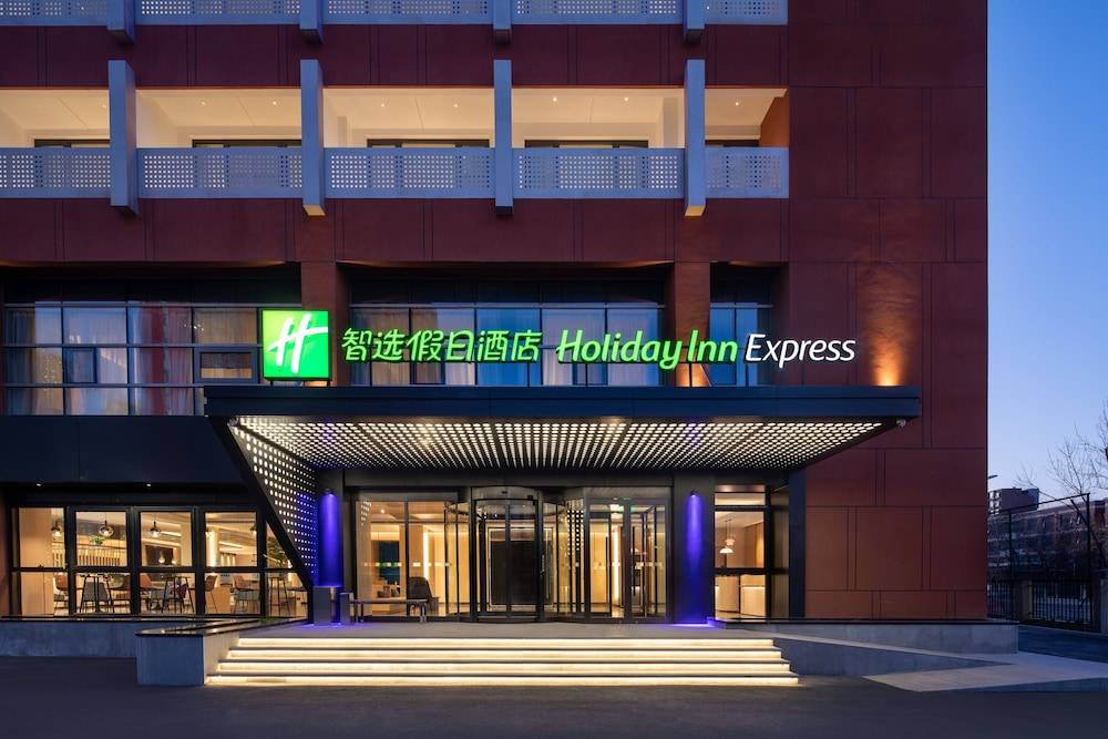 Holiday Inn Express Beijing Yizhuang Center by IHG 1