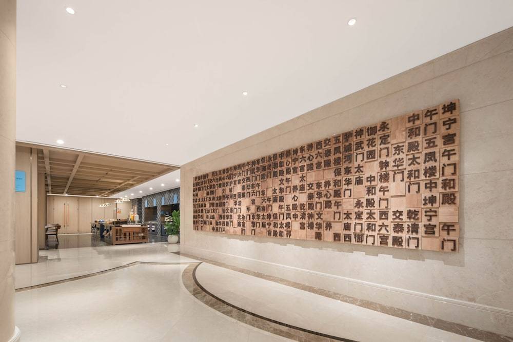 Holiday Inn Express Beijing Downtown by IHG 2