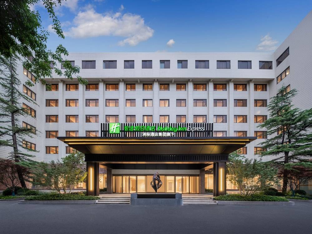 Holiday Inn Express Beijing Downtown by IHG 1