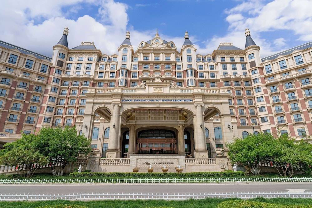Howard Johnson Junhe Hot Springs Resort Beijing北京君和豪生酒店 1