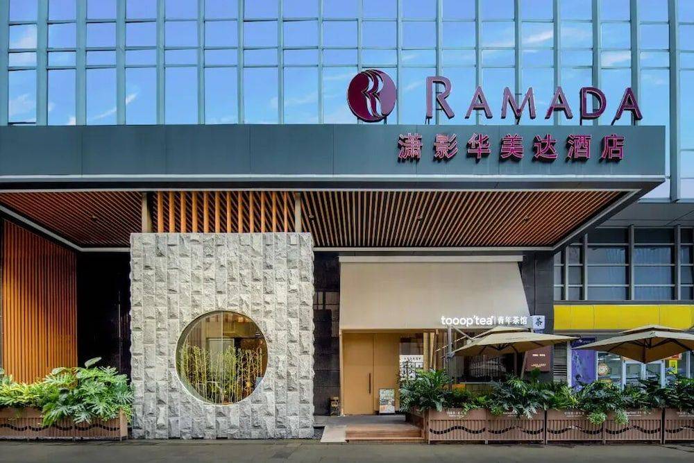 Ramada by Wyndham Changsha Downtown 1