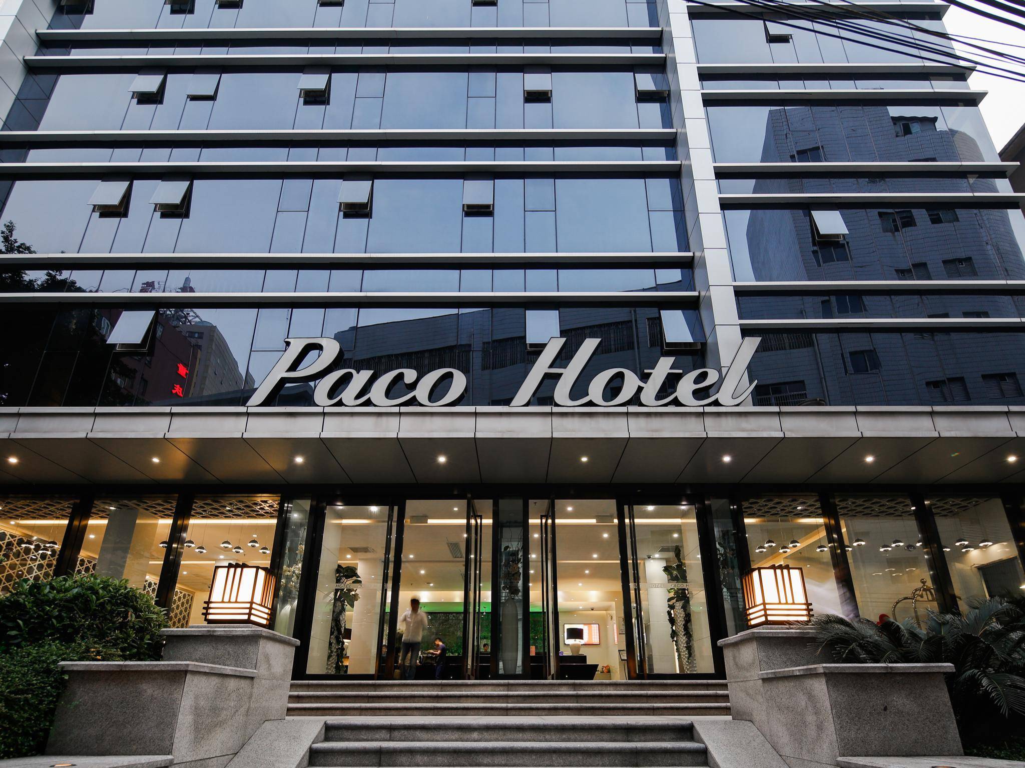 Paco Hotel Ouzhuang Metro Guangzhou 1
