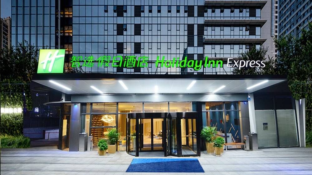 Holiday Inn Express Hangzhou Binjiang by IHG 1