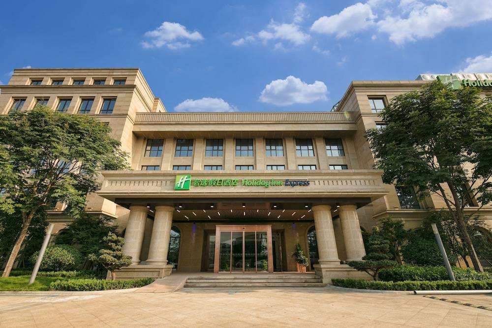 Holiday Inn Express Hangzhou Xixi Tourism Zone by IHG 1