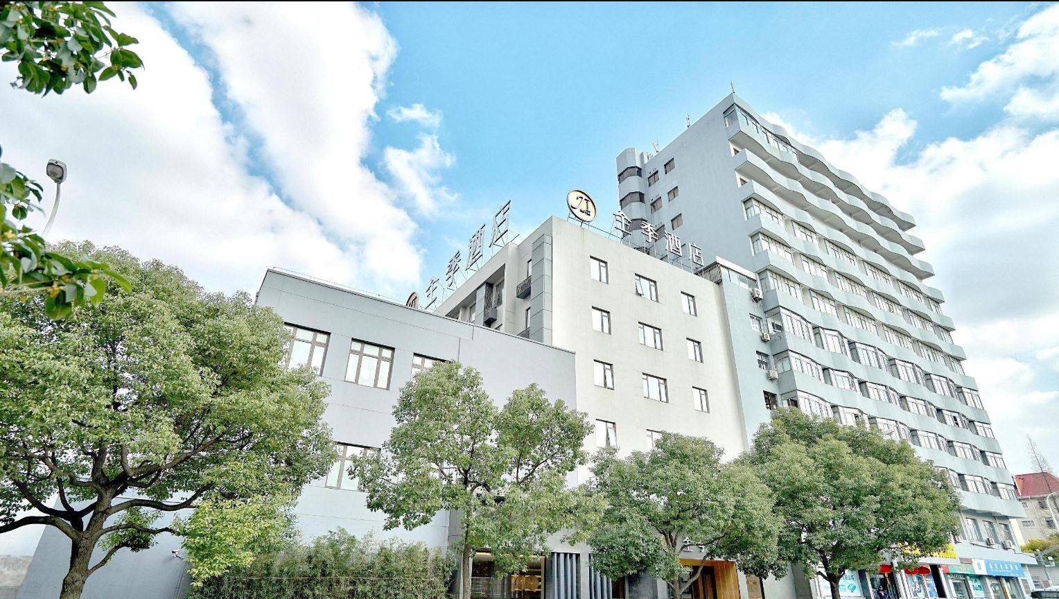 JI Hotel Shanghai Oriental Pearl Tower 1