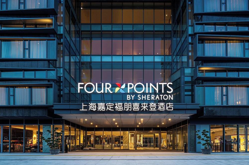 Four Points by Sheraton Shanghai Jiading 1