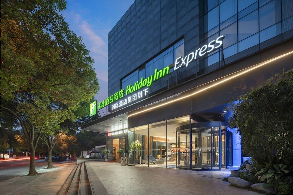 Holiday Inn Express Shanghai Xuhui Binjiang by IHG 1