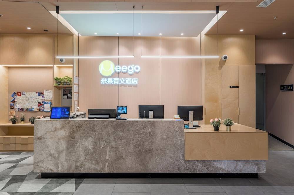 Meego Qingwen Hotel Shanghai Jingan 1