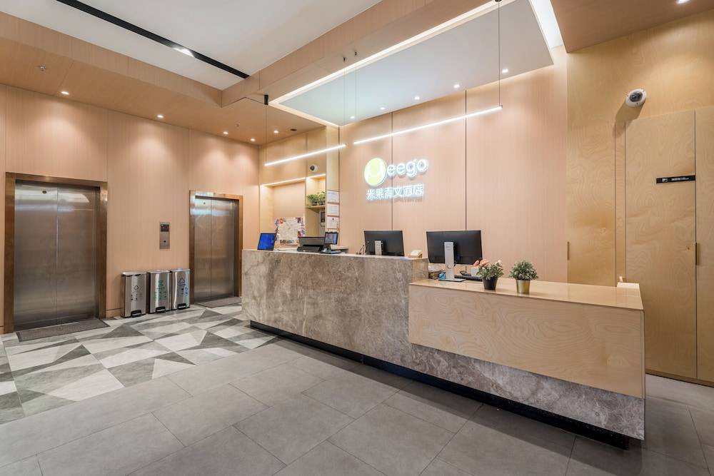 Meego Qingwen Hotel Shanghai Jingan 2