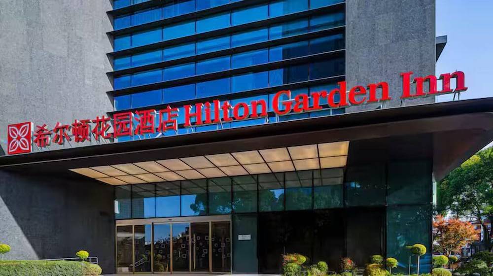 Hilton Garden Inn Shanghai Caohejing Hi-Tech Park 1