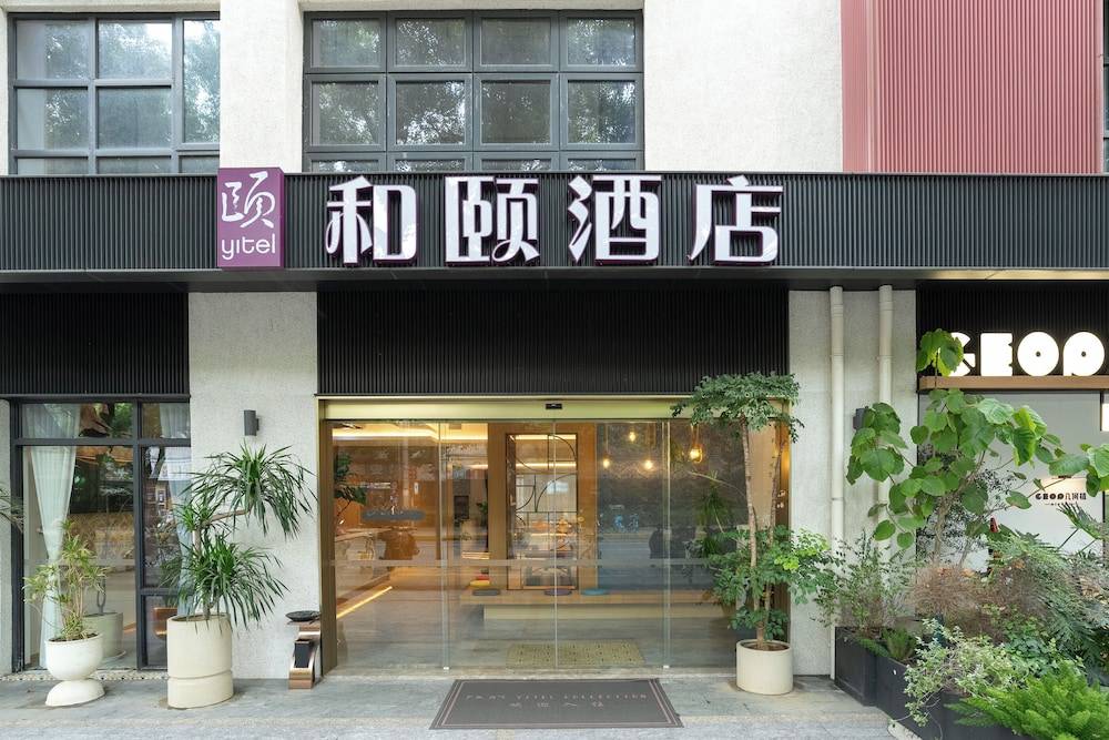 Yitel Hotel Shanghai ex Timeless Boutique House 1