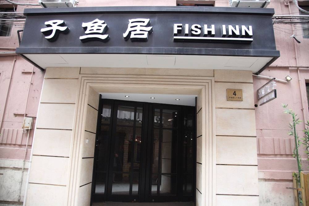 Shanghai Fish Inn East Nanjing Road 1