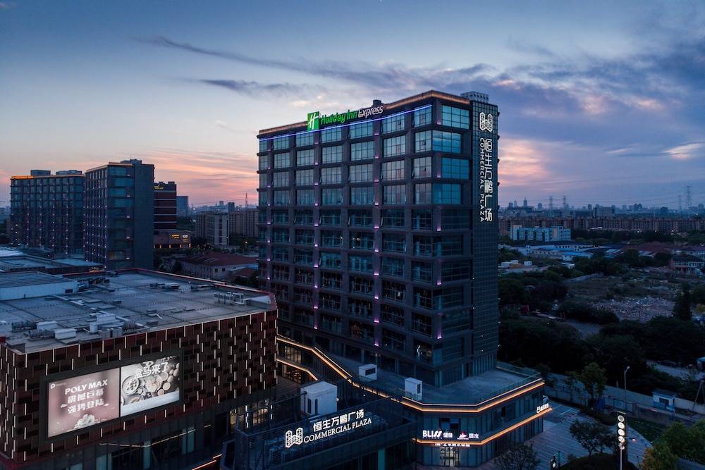 Holiday Inn Express Shanghai Tangzhen by IHG 1