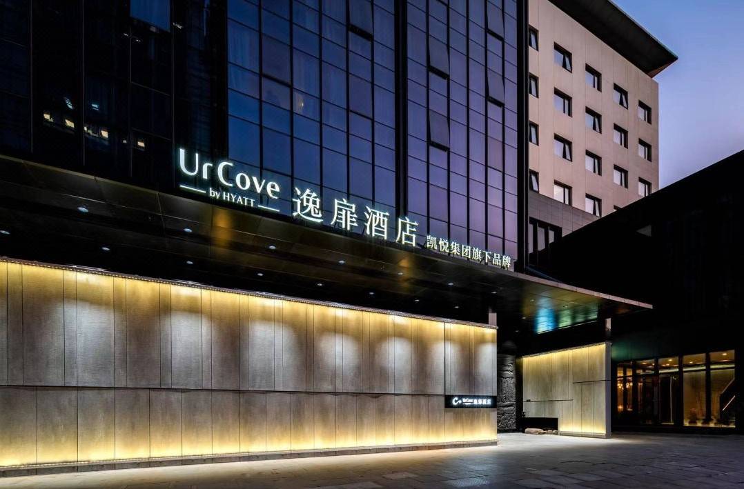 Urcove By Hyatt Shanghai Jinqiao Center 1
