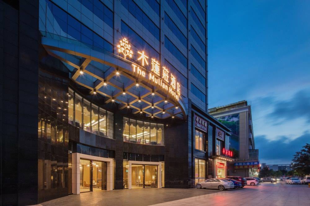 The Mulian Hotel of Bantian Shenzhen 1