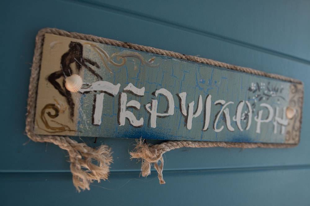 9 Muses Naxos Beach hotel 2