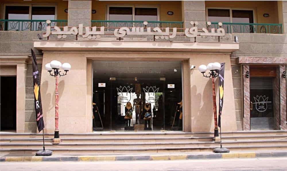 Regency Pyramids Hotel 2