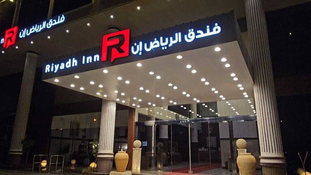 Riyadh Inn Hotel 1