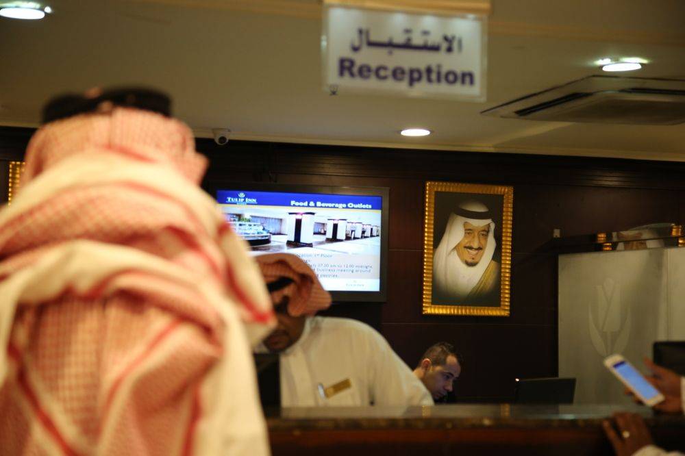 Tulip Inn Riyadh 2