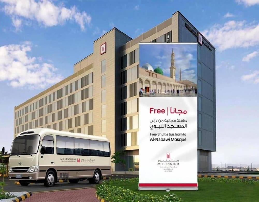Millennium Madinah Airport 1