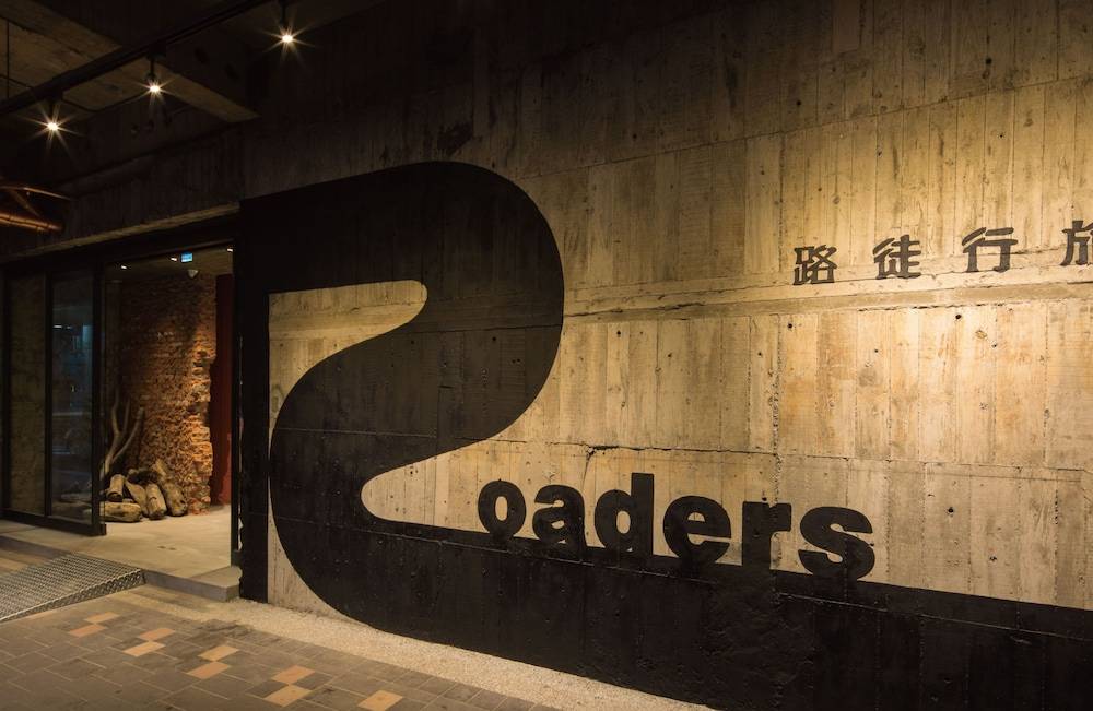 Roaders Hotel Zhonghua 1