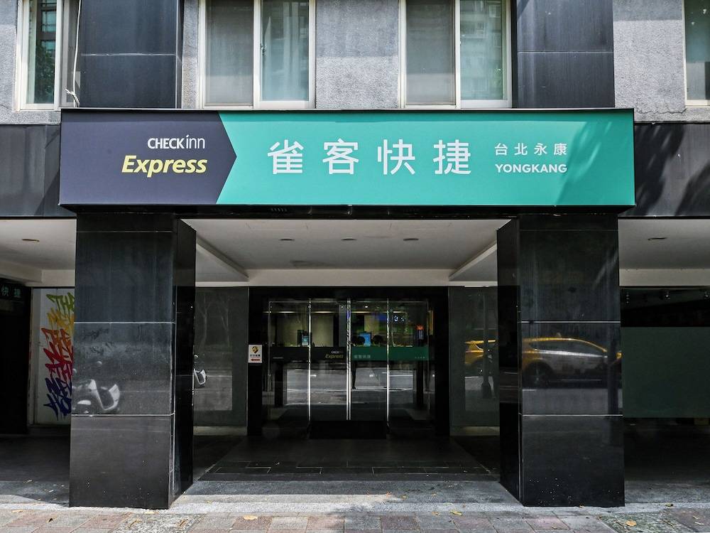 CHECK inn Express Taipei Yongkang 1
