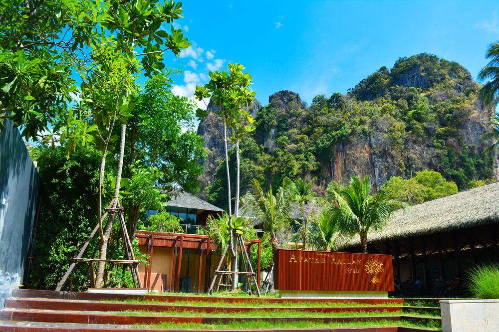 Avatar Railay-Adults Only 1