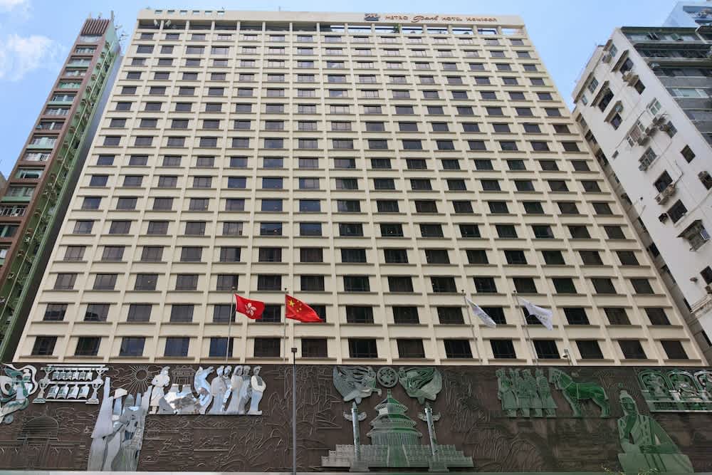 Metropark Hotel Kowloon Hong Kong 1