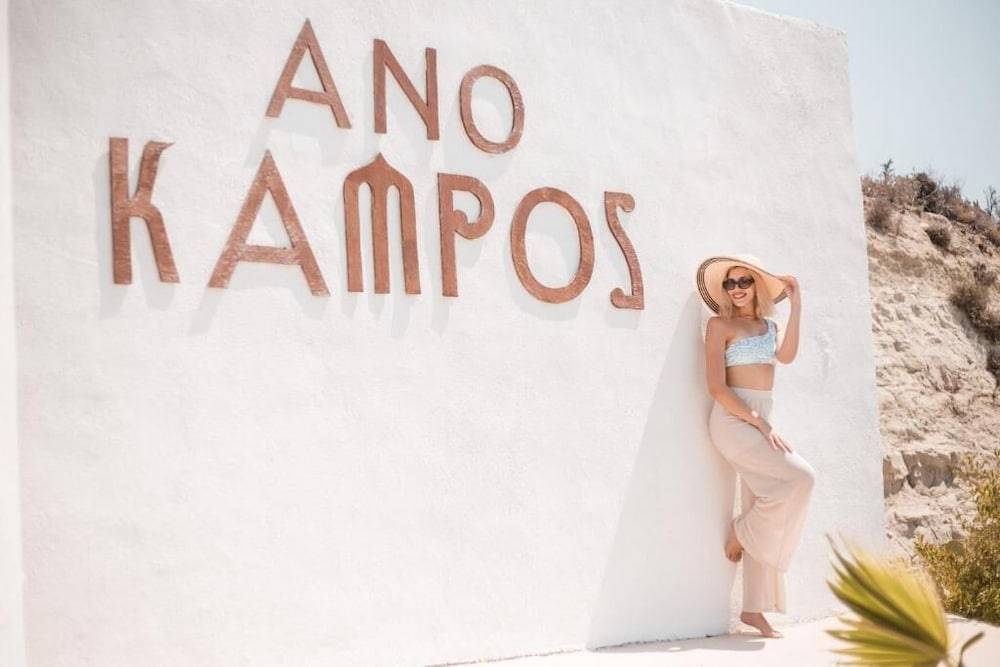 Ano Kampos Hotel 1