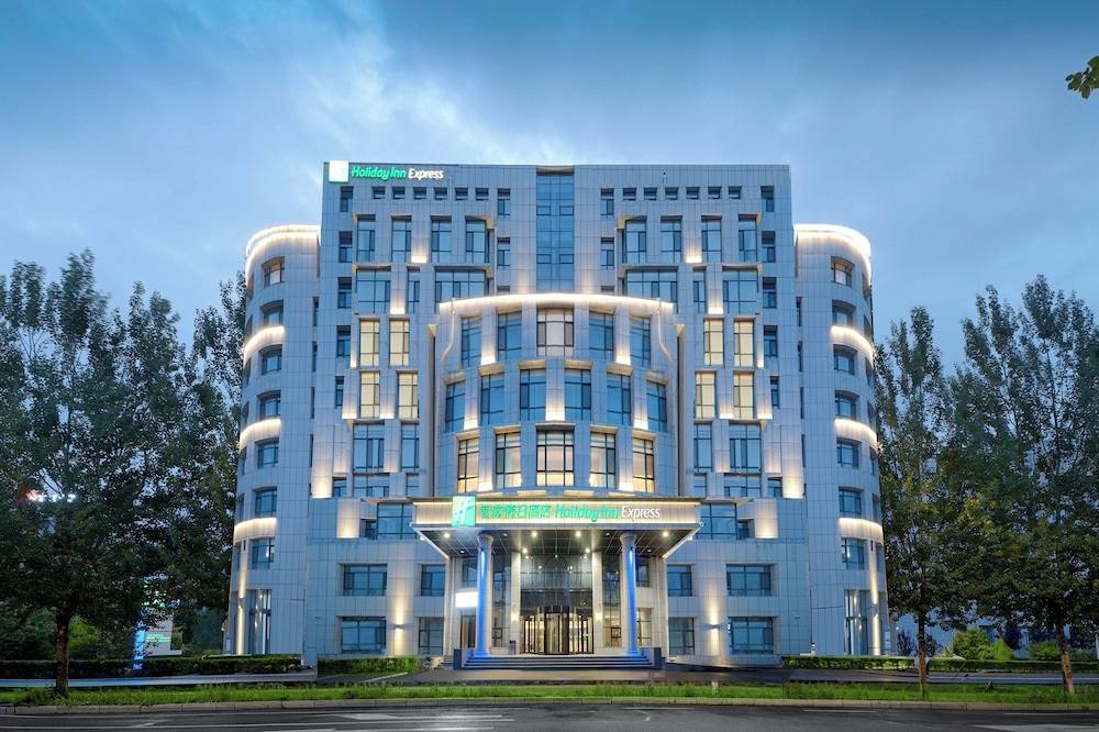 Holiday Inn Express Harbin Songbei New District by IHG 1