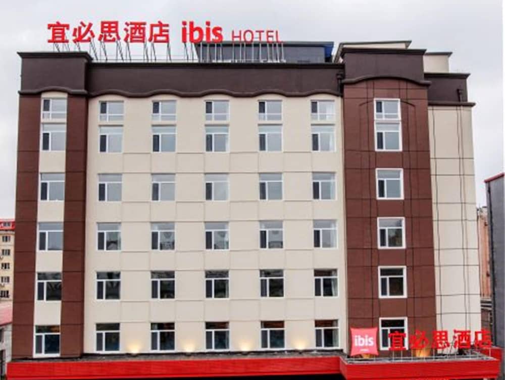 Ibis Harbin Convention and Exhibition Center Hongqi Street 1