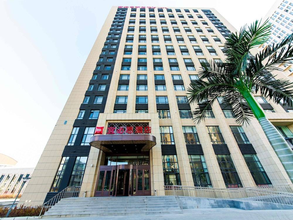 Ibis Harbin Songbei Wanda City Hotel 1