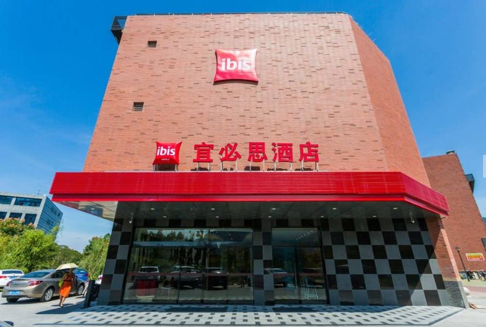 ibis Wenzhou University Hotel 2