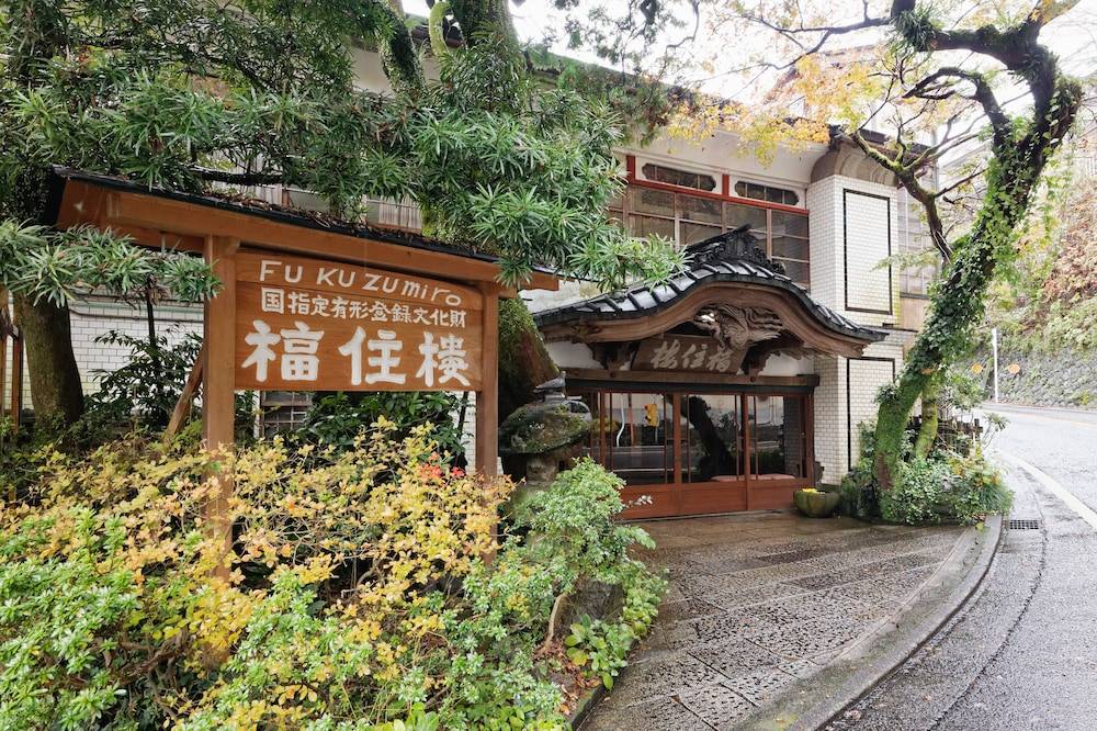 Fukuzumiro 1
