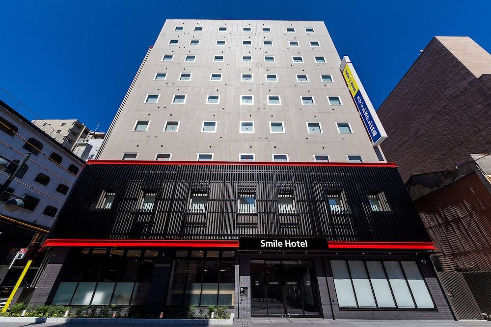 Smile Hotel Hiroshima 1