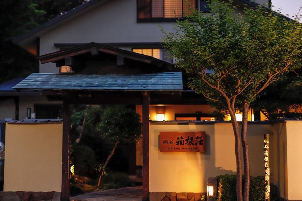 Ryokan Kiritani Hakoneso 1