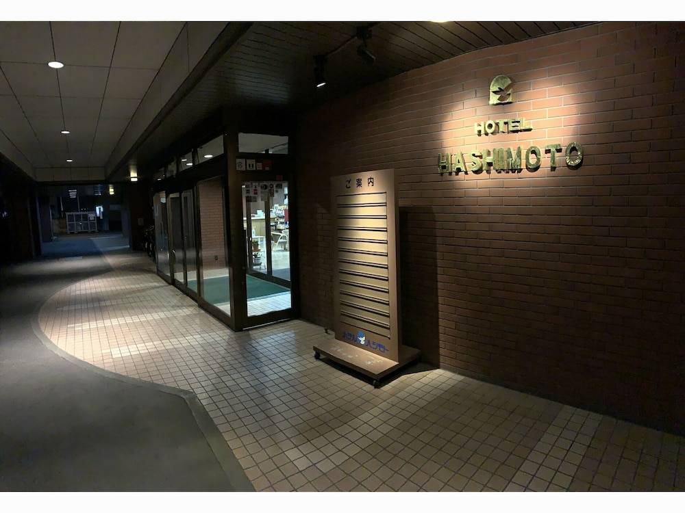 Hotel Hashimoto 1