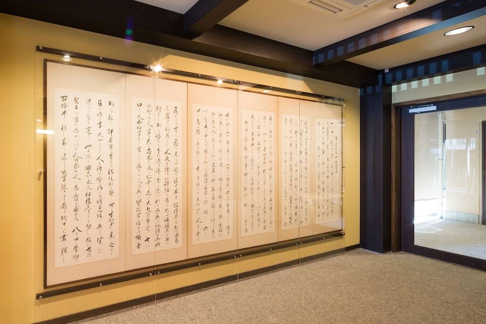 Matsubaya Ryokan 2