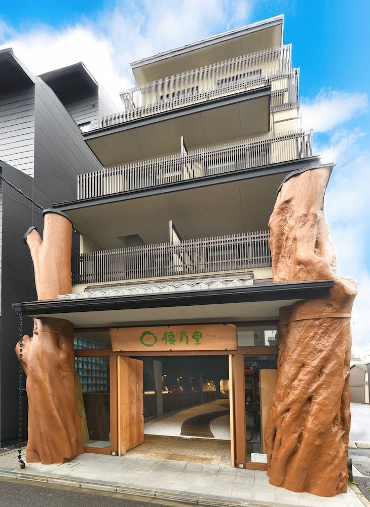 Wanosato Kyoto Musee 1